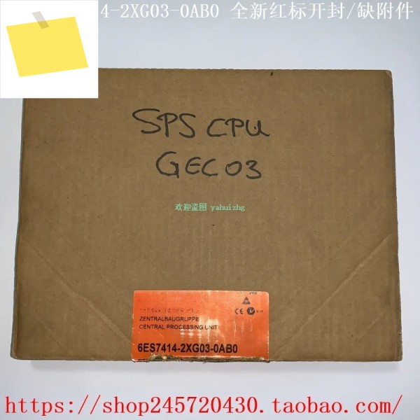 6ES7414-2XG03-0AB0 6ES7 CPU414-2 모듈 제품 이미지