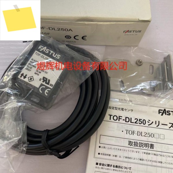 OPTEX 일본 오르티즈, 레이저 거리 측정 센서 TOF-DL250A 제품 이미지