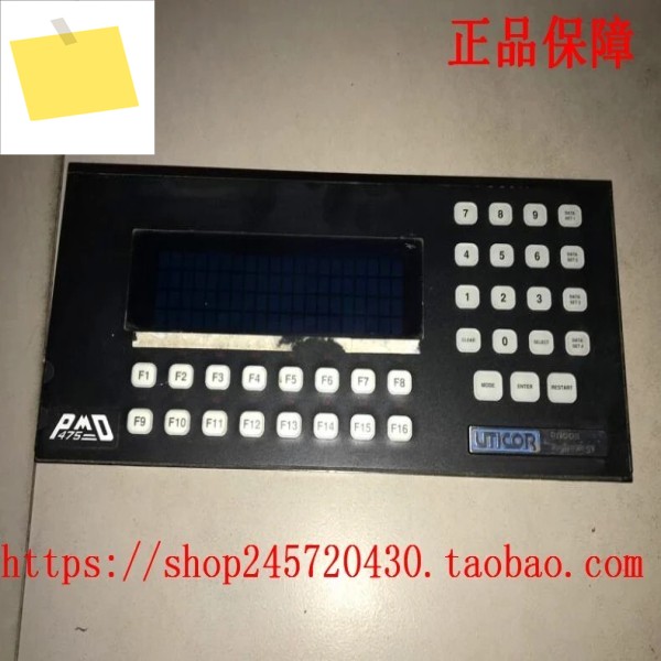 UTICOR PMD475 76736-32 미국 운영 화면 제품 이미지