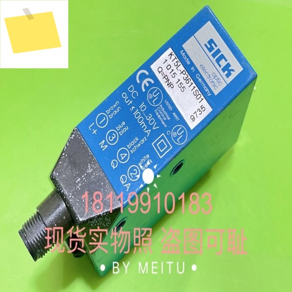 독일 SICK 컬러 표준 센서 KT5L-P3611S01은 그림에 표시된 색상 1개만 가 있습니다 제품 이미지