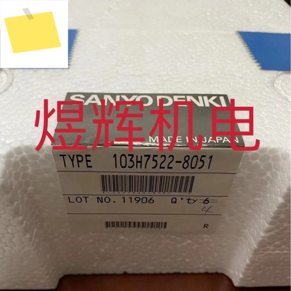 SANYO 산요, 스테퍼 모터 103H7522-8051 및 제품 이미지