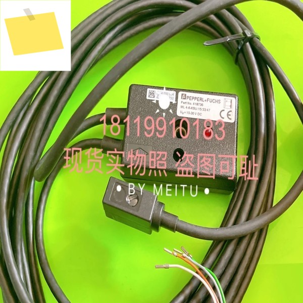 P+F 광전 스위치 센서 ML4-6-KSU153347 418736 제품 이미지