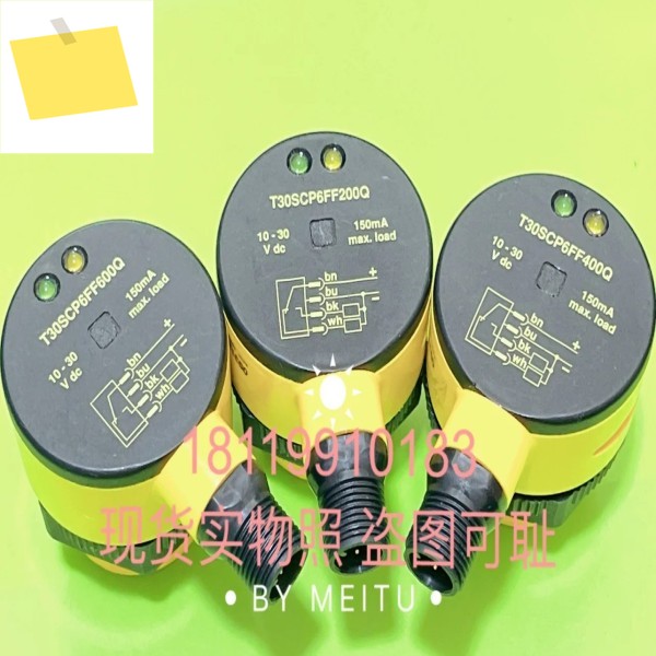 보너 초음파 센서 T30SCP6FF200Q 600Q 제품 이미지