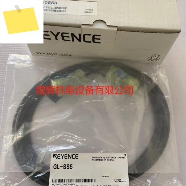 KEYENCE, 안전 그레이팅 GL-S08SH 제품 이미지