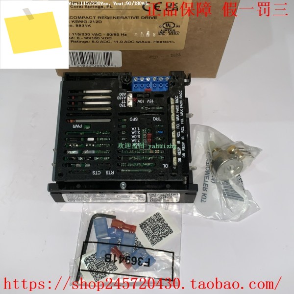 Kbmg-212d 8831k 부품 번호 9861883288339995 American KB 드라이브 제품 이미지