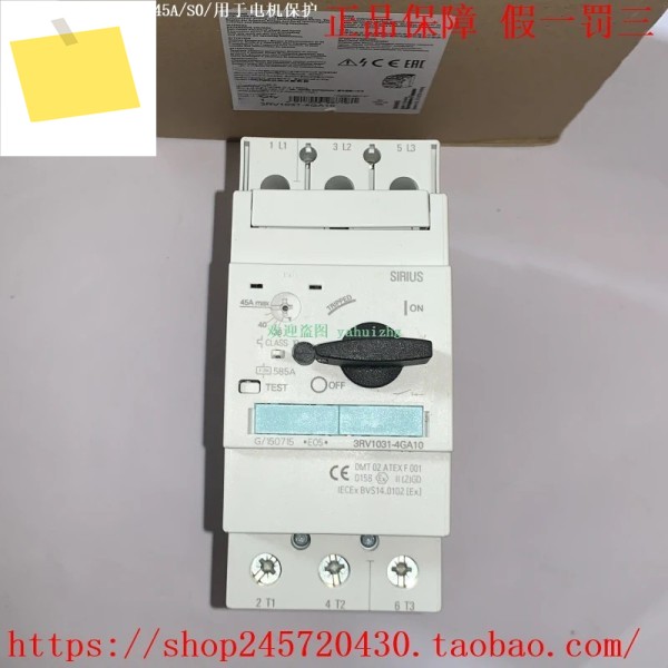 3RV1031-4BA104EA10 제품 이미지