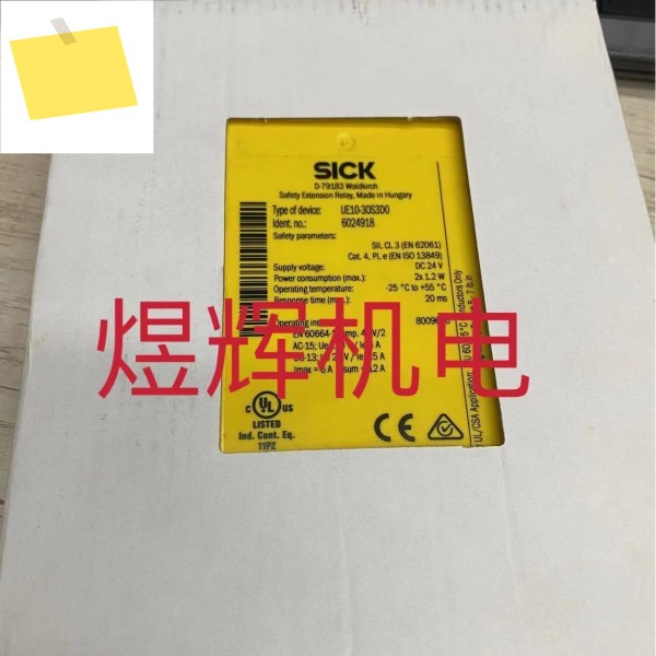 Sick, 안전 센서 UE10-3OS3D0 제품 이미지