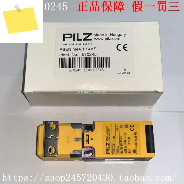 PSEN Me1S1AR PILZ 570000 피어스 스위치 제품 이미지