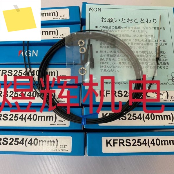 KGN 광섬유 센서 KFRS254 40MM 제품 이미지