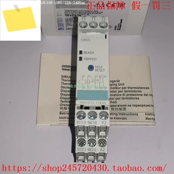 3RN1012-1bb001cb001ck00 모터 보호 계전기 제품 이미지