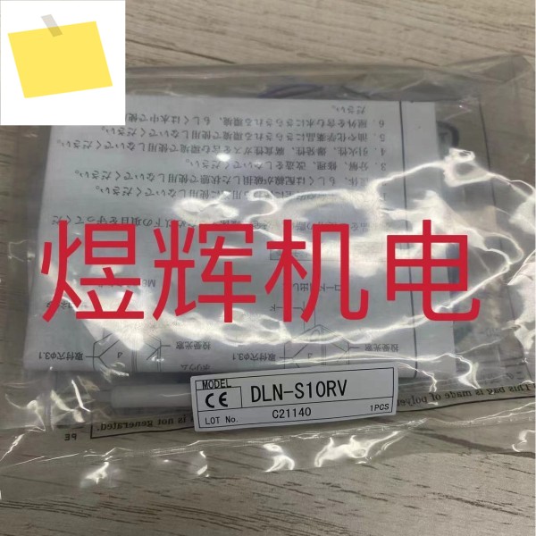 TAKEX Zhuzhong, 스위치 센서 DLN-S10RV 제품 이미지