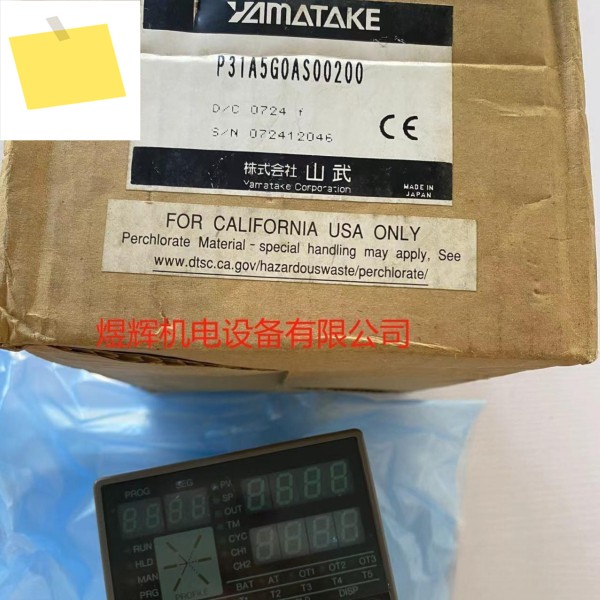 야마타케 삼무, 온도조절기 P31A5G0AS00200 제품 이미지