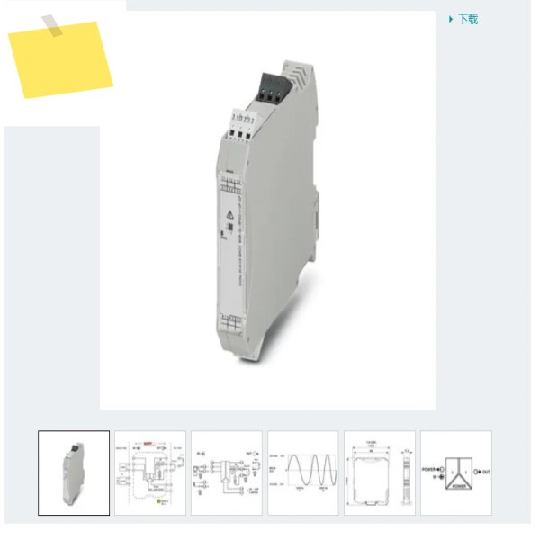 피닉스 아이솔레이터 2924294 MACX MCR-SL-2NAM-RO-SP 제품 이미지
