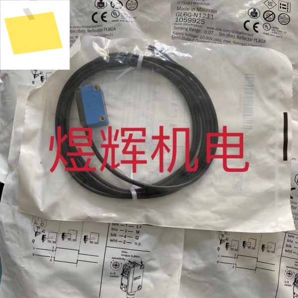 Sick, 센서 GL6G-N1211 제품 이미지