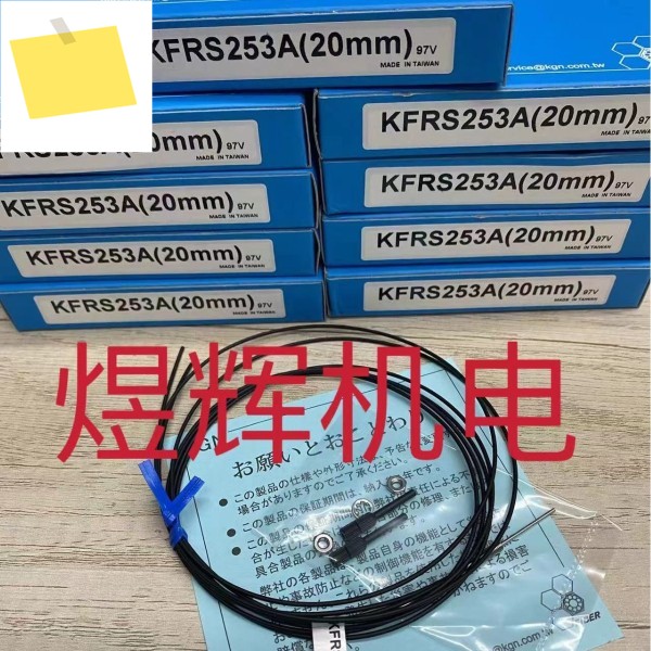 KGN 광섬유 센서 KFRS253A 20MM 제품 이미지