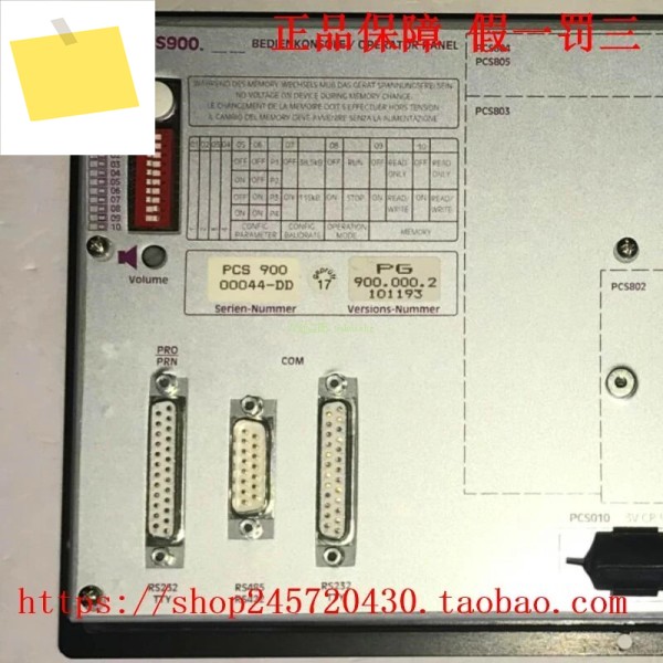 PCS009009.M009PPCS090 PCS733 원래 독일 LAUER Lauer 작동 화면 제품 이미지