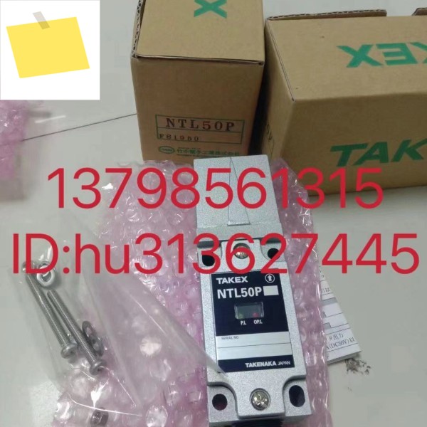 TAKEX Zhuzhong, 센서 NTL05P 제품 이미지