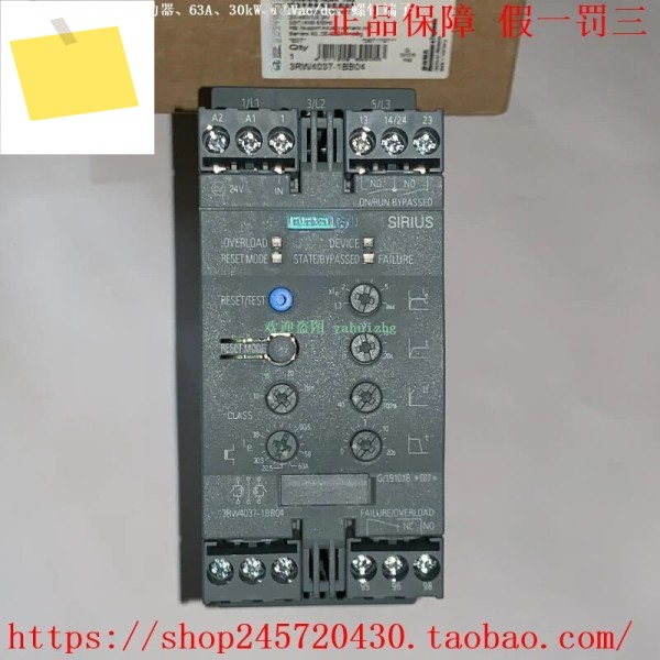 3RW4037-1BB041BB05 소프트 스타터 제품 이미지