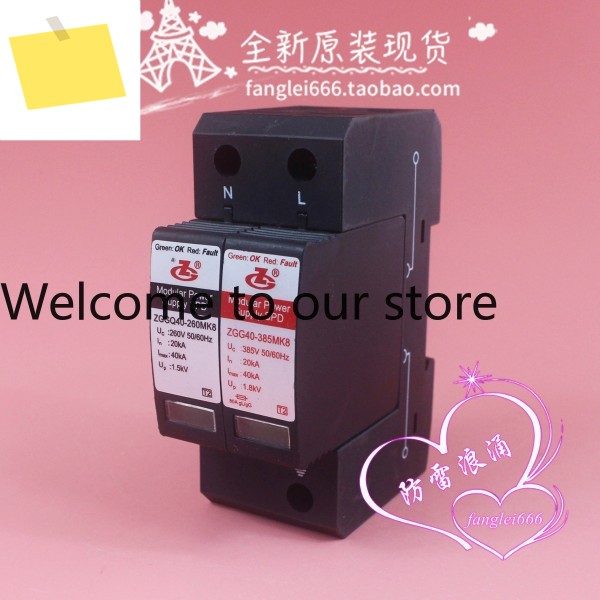 Zhongguang Gaoke ZGG40-385MK8 단상 낙뢰 보호 장치 260MK8 1P + N 서지 385V 20-40KA 제품 이미지