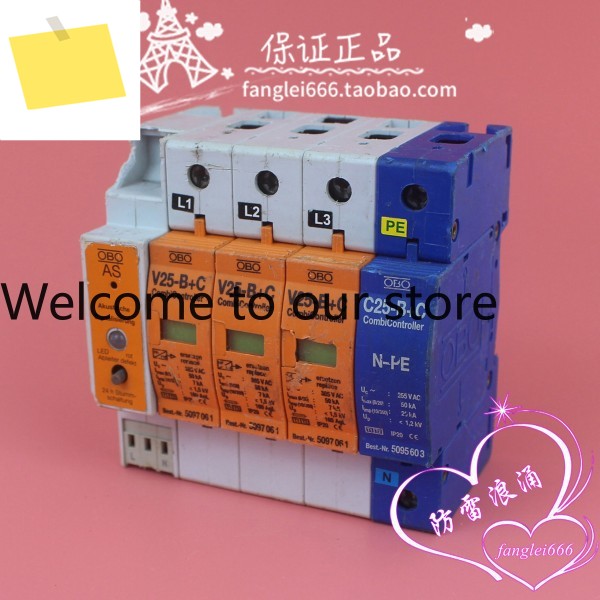 독일 OBO 삼상 낙뢰 보호기 V25-B + C 3P N 서지 385V 7-50KA 터치포인트 포함 제품 이미지