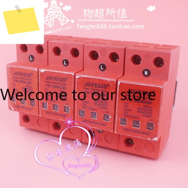 상하이 Yongwei JOYEGIS 3상 낙뢰 보호 장치 YW-380AC80 서지 4P 385V 40-80KA 제품 이미지