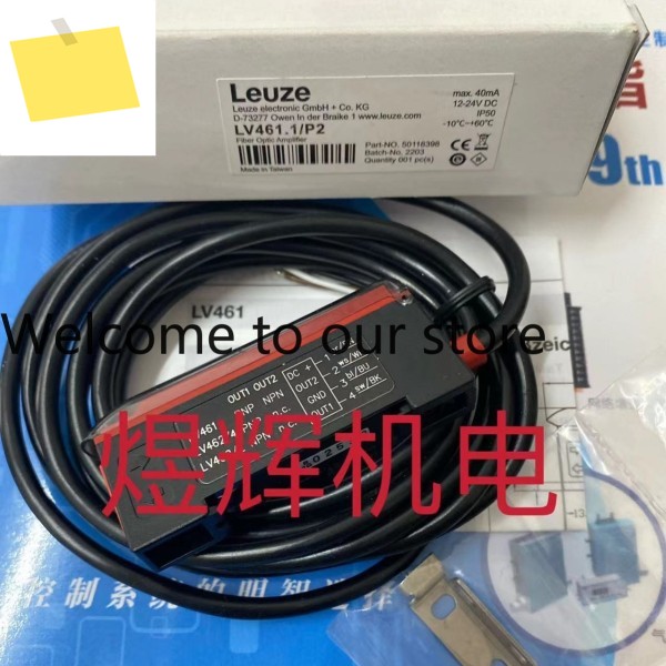Leuze, 광섬유 증폭기 LV461.1P2 제품 이미지