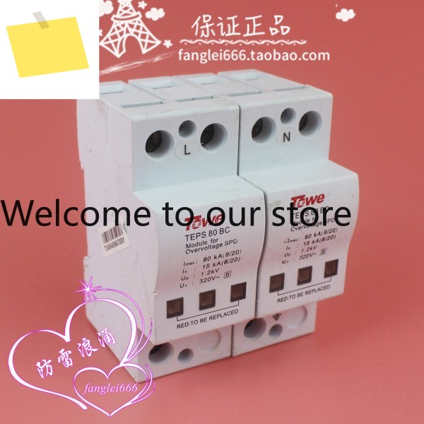 베이징 TOwe는 TEPS 80 BC와 동일합니다. 단상 3상 낙뢰 보호 장치 2P 서지 320V 15-80KA 제품 이미지