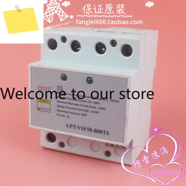 UPT 라이트닝 프로텍터 UPT-VSF50-B80TS 서지 보호기 385V 80-120KA 낙뢰 장치 제품 이미지