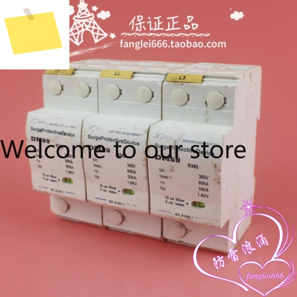 JGLAHC DM80 R385 3상 낙뢰 보호기 3P 서지 50-80KA 제품 이미지