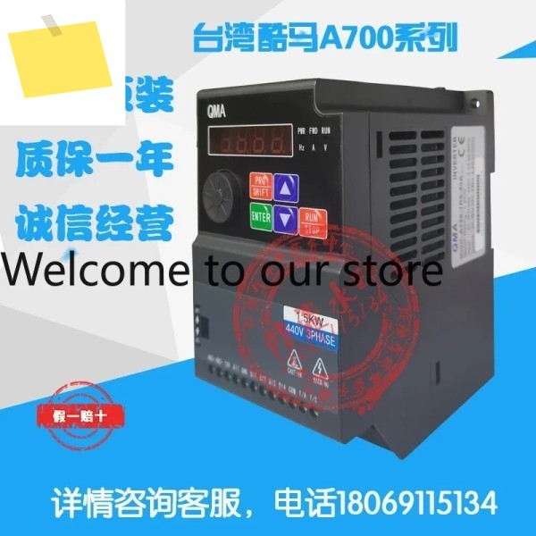 2025년형 새제품 쿠마 A700A100A720 주파수 변환기 A720-0R71R52R2-243A 1.5KW220V 380V 제품 이미지
