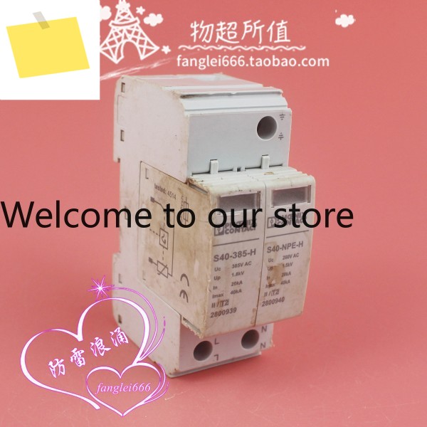 Phoenix S40-1S-385 단상 낙뢰 보호 장치 1P + N 385V 20-40KA 제품 이미지