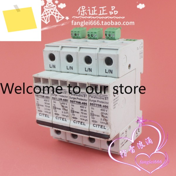 CITEL DST70R-400 삼상 낙뢰 보호기 4P 서지 400V 30-70KA 제품 이미지