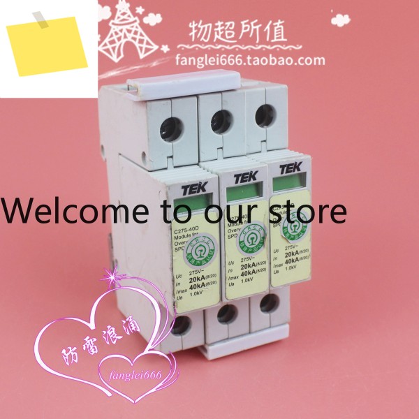 TEK Shenzhen Hengyixing C275-40D 삼상 낙뢰 보호 장치 3P 서지 275V 20-40KA 제품 이미지