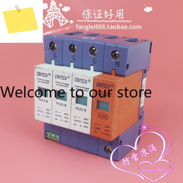 심천 케통 COMTECH 3상 낙뢰 보호기 PA20-B 3P + N 서지 20-40KA 385V 제품 이미지