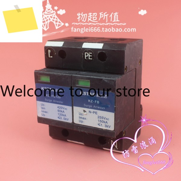 KSTAR Electronics KZ-FB120 1P+N 단상 낙뢰 보호기 420V 60-120KA 서지 제품 이미지