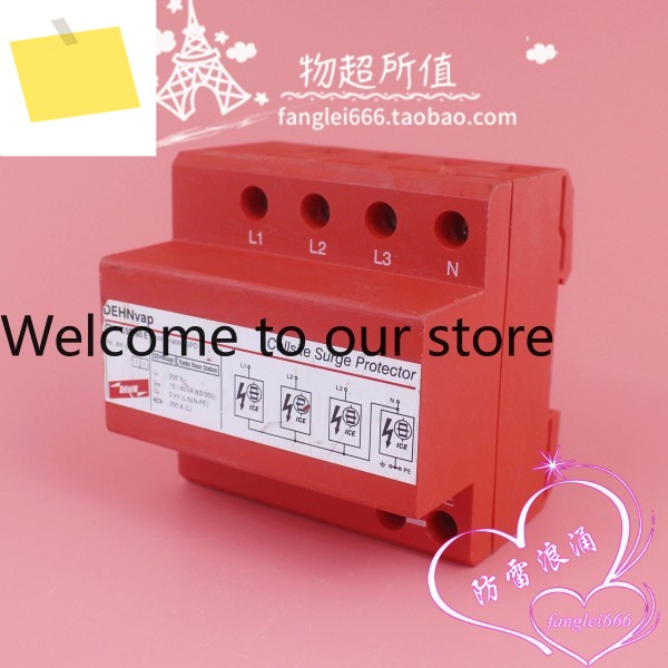 DEHN 독일산 쉴드 DVA CSP 60E 낙뢰 보호기 255V 1560KA 3상 서지 E 제품 이미지