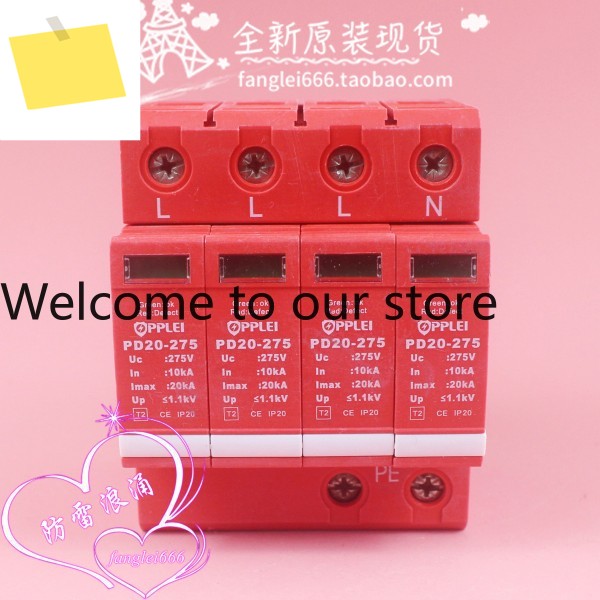 PPLEI Opal Ray PD20-275 3상 낙뢰 보호기 4P 서지 10-20KA 275V 제품 이미지