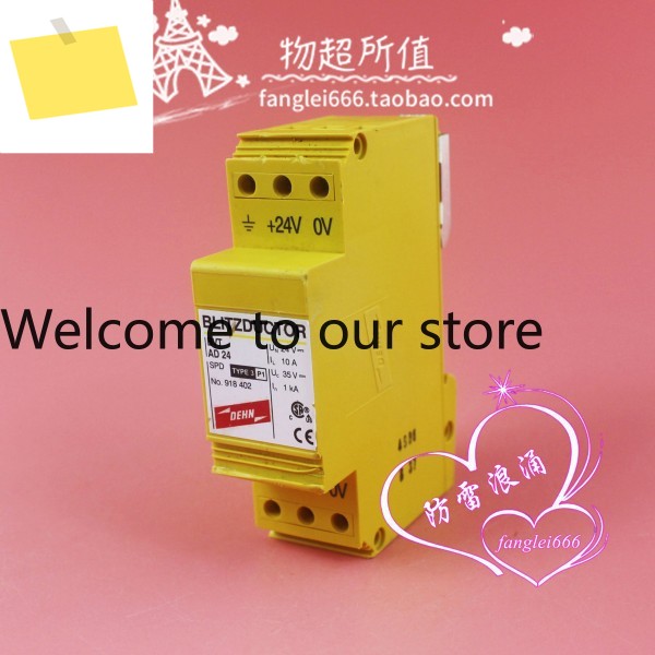 DEHN Shield BVT AD 24 신호 번개 보호기, 서지 10A 35V 918402 제품 이미지