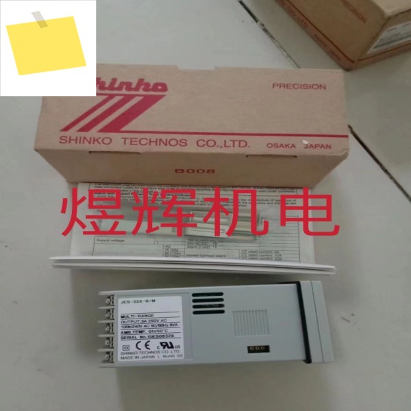 신호 콩고, 온도조절기 JCS-33A-RM C5 9600 통신 기능, . 제품 이미지