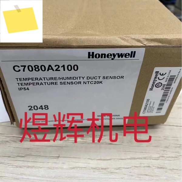 HONEYWEII 허니웰 에어 덕트 온도 센서 C7080A2100 제품 이미지