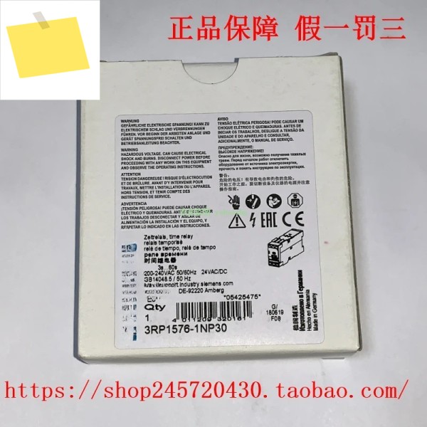 3RP1574-1NP301NQ302NP30 남은 시간 32487; 전기 제품 이미지