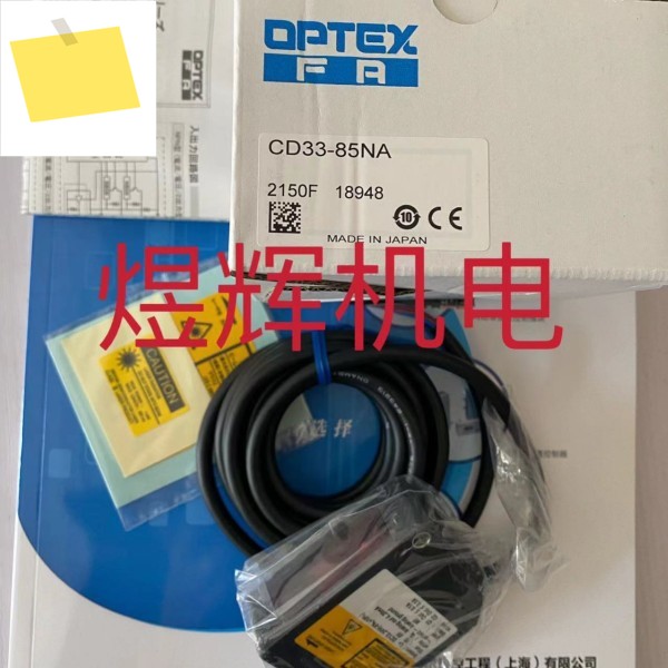 오팍스, 레이저 거리 측정 센서 CD33-85NA 제품 이미지