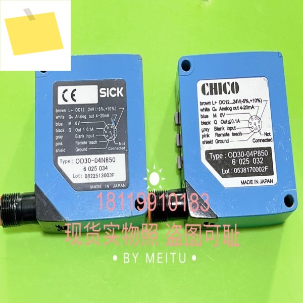 SICK 레이저 거리 측정 센서 OD30-04N850 CHICO 제품 이미지