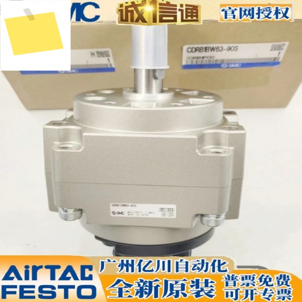 SMC CRB1BW50-90SCDRB1BW50-180S270S 90D 제품 이미지