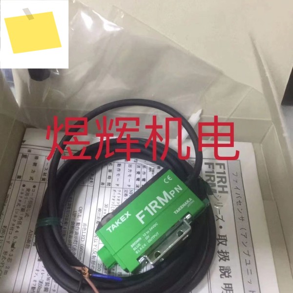TAKEX Zhuzhong, 센서 F1RMPN 및 제품 이미지
