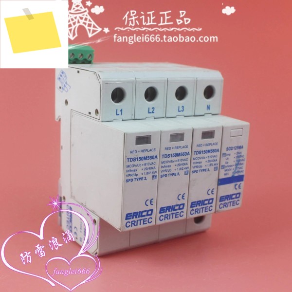 ERICO TDS150M560A 3P + N 삼상 번개 보호 장치 SGD125MA 서지 610V 40KA 제품 이미지