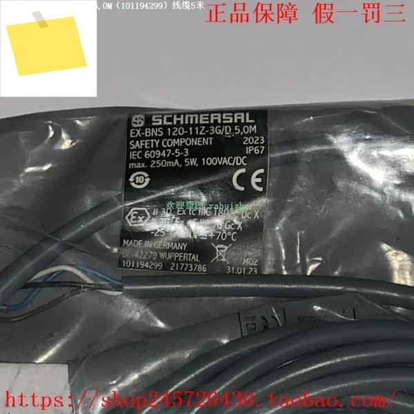 Ex-bns120-11z-3gd 5,0m 스미스 센서 제품 이미지