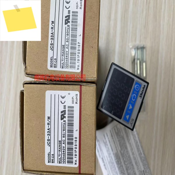 신호 셩강 온도조절기 JCS-33A-RM C5 9600 통신 기능 제품 이미지