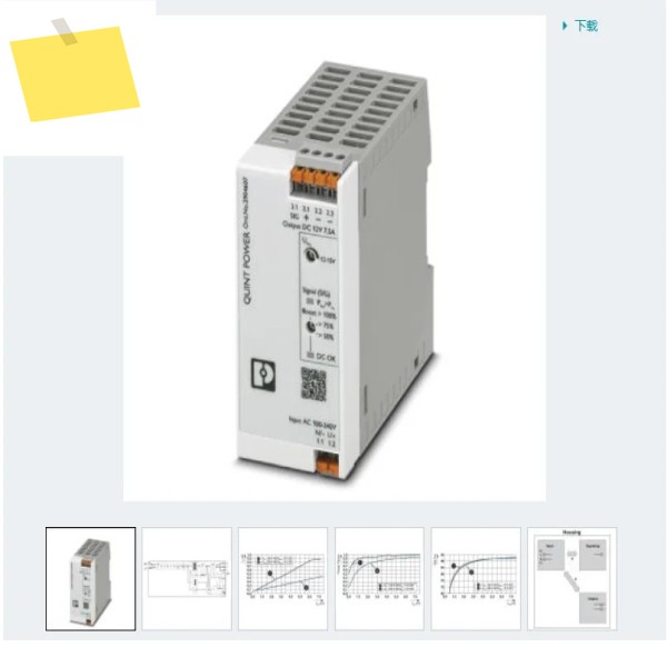 PhoenixDCDC QUINT4-PS24DC24DC10PT - 피닉스DCDC 제품 이미지