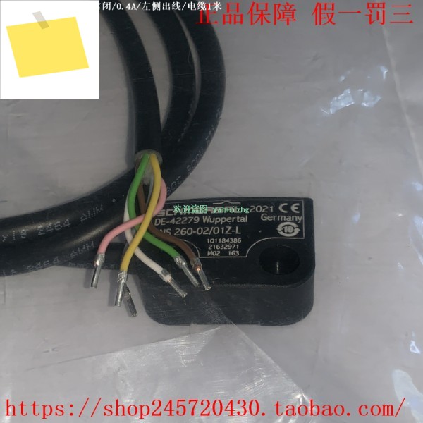 BNS 260-0201Z-L BPS260-1 슈미저 비접촉 스위치 제품 이미지
